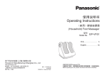 使用说明书Operating Instructions