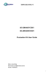 UG-2864ASYCG01 UG-2864ASOCG01 Evaluation Kit User Guide