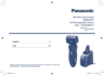 Operating Instructions 使用说明书AC/Rechargeable