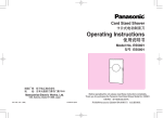 Operating Instructions Card Sized Shaver