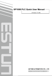 EP1000 PLC Quick User Manual
