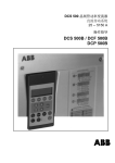 DCS 500 Operating Instructions