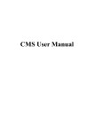 CMS User Manual