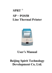 SPRT SP－POS58 Line Thermal Printer User's Manual Beijing Spirit