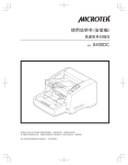 Installation Manual (Simplified Chinese)