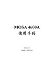User Manual