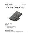 E103-IP USER MANUAL