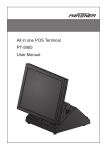 All in one POS Terminal PT