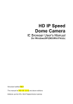 IE Browser User's Manual V4.3- HD IP speed dome camera