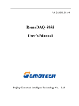 RemoDAQ-8055 User's Manual