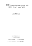User Manual - 瑞安市中信电子设备厂