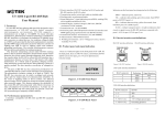 UT-1204 4-port RS-485 Hub User Manual