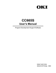 CC665S User's Manual