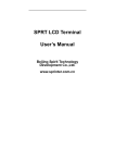 SPRT LCD Terminal User's Manual