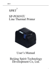 SPRT SP-POS58Ⅳ Line Thermal Printer User's Manual Beijing