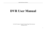 DVR User Manual - Surveillance