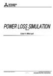 Power Loss Simulation Manual