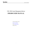 IMS200 SuveillanceSystem User Manual