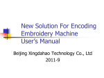 New Solution For Encoding Embroidery Machine User's Manual