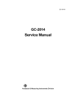 GC-2014 Service Manual
