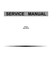 SERVICE MANUAL