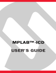 MPLAB™-ICD User's Guide