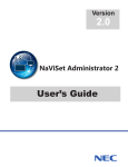 NEC NEC NaViSet Administrator 2 User's Guide