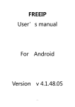 FREEIP User's manual For Android Version v 4.1.48.05