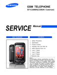 E:\User Guide\SVC MANUAL\수출 SV