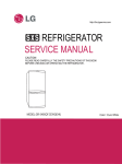 REFRIGERATOR SERVICE MANUAL