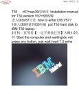T30 v57+sss39的使用Installation manual for T30 version