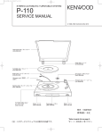SERVICE MANUAL