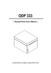 ODP 333_TL100EB_ User's Manual