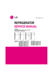 REFRIGERATOR SERVICE MANUAL