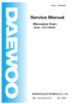 Service Manual