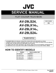 SERVICE MANUAL