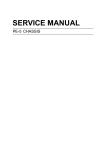 SERVICE MANUAL