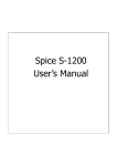 Spice S-1200 User's Manual