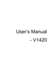V1420 User's Manual