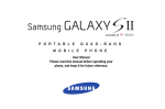 T-Mobile SGH-T989 Galaxy S II User Manual