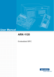 User Manual ARK-1120