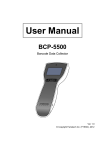 User Manual BCP-5500