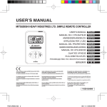 USER'S MANUAL