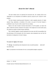 About the User's Manual