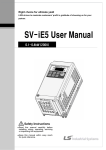 SV-iE5 User Manual
