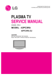 SERVICE MANUAL