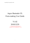 Argox Bartender UL Form-making User Guide V1