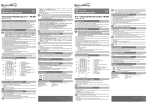 Bedienungsanleitung Universal Fernbedienung 8 in 1