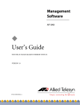 User's Guide - Allied Telesis