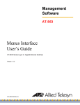 Menus Interface User's Guide